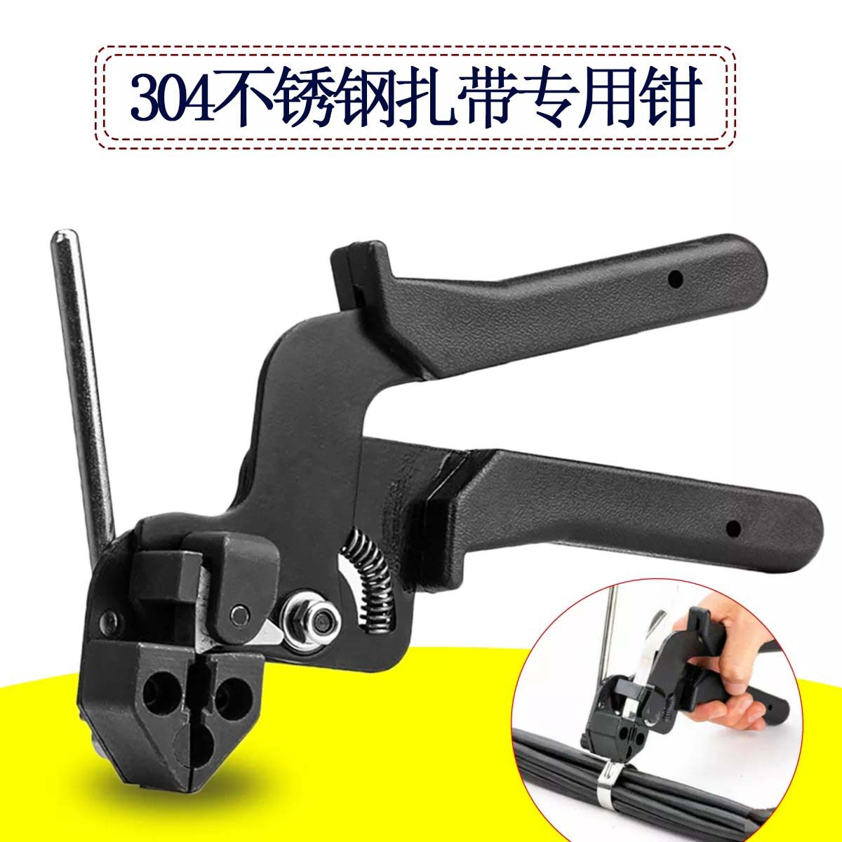 SUS304 不锈钢扎带紧固工具 2.4-12mm 自动不锈钢扎带工具