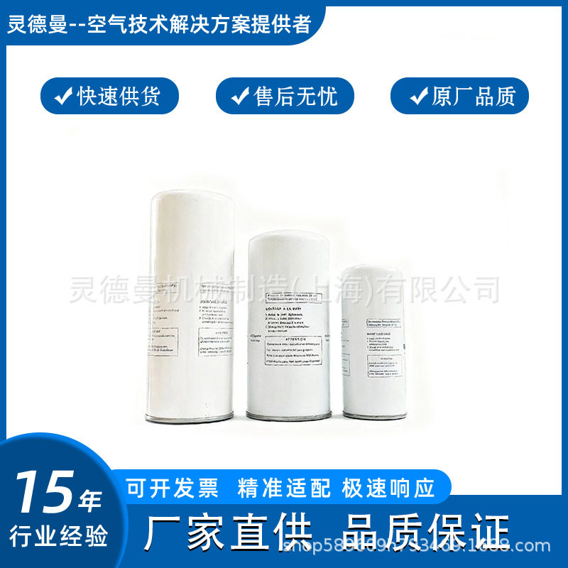 螺杆机外置油分LB940 可用于德斯兰15千瓦压缩机 熔喷布空压机