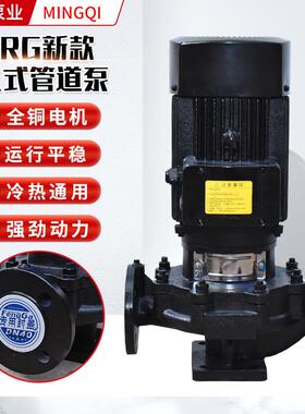 IRG新款立式管道泵高温冷热水循环专用IRG新款立式管道泵
