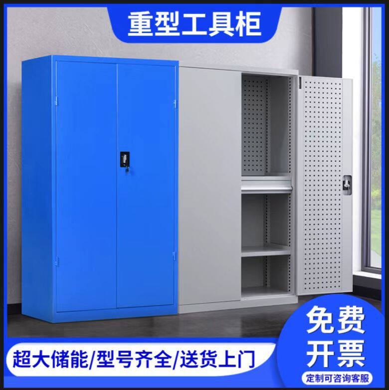 重型工具柜车间用加厚铁皮储物柜汽修五金工具车带抽屉配件收纳柜