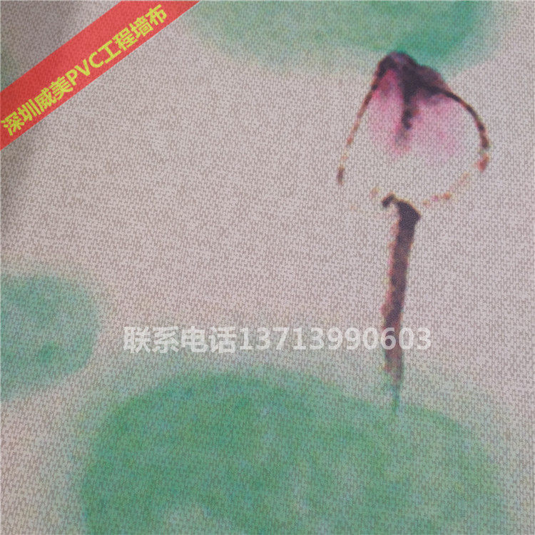 PVC墙布WB.PT186.05C WB.PT186.06 WB.PT186.07 WB.PT186