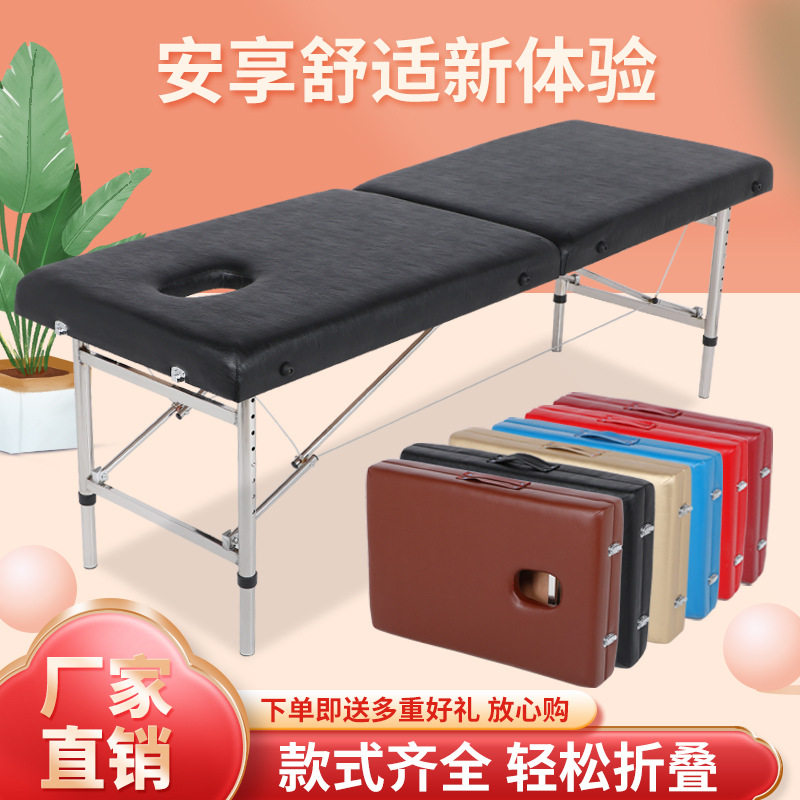 升降折叠便携午休美容床