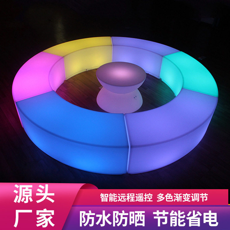 LED七彩发光户外防水吧凳