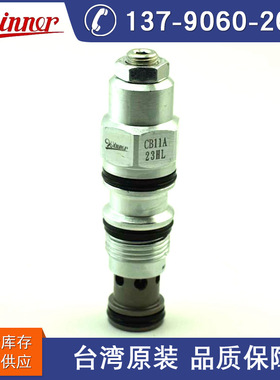 台湾WINNER生产厂家 CB11A23HL抗衡阀 螺纹式插装阀 现货供应