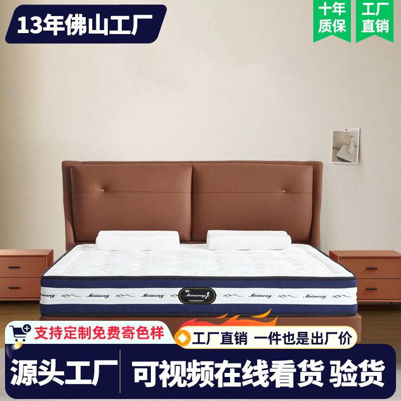 佛山真皮床现代简约小户型齐边双人主卧室大床1.8米软包皮艺婚床