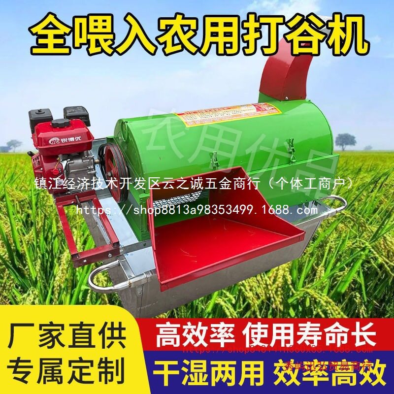 全自动打谷机水稻小型打麦家用谷子脱粒机稻谷收割机农用机械批发