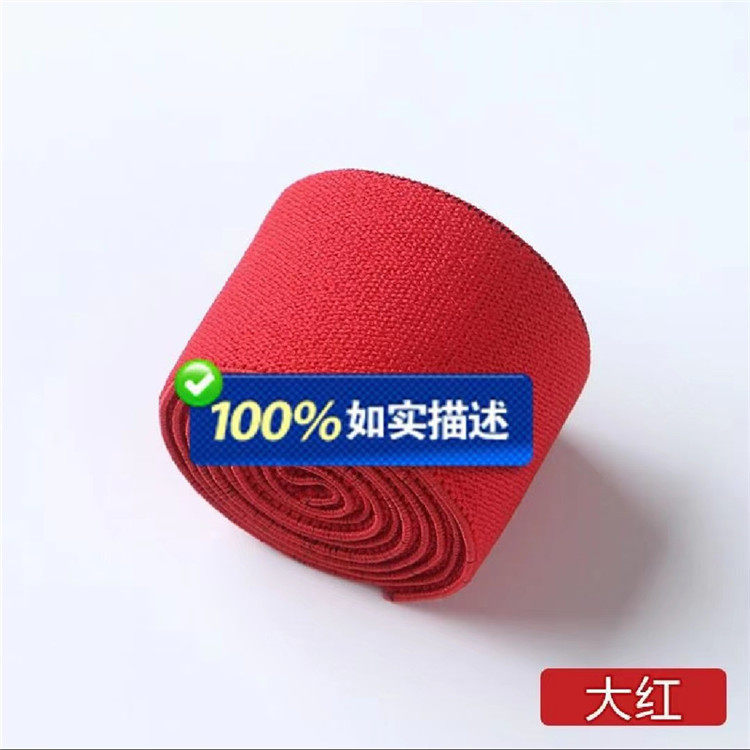 丈蓝色本白色裤腰弹力带蓝紫色尼龙橡筋带黄绿色双面拉毛松紧带