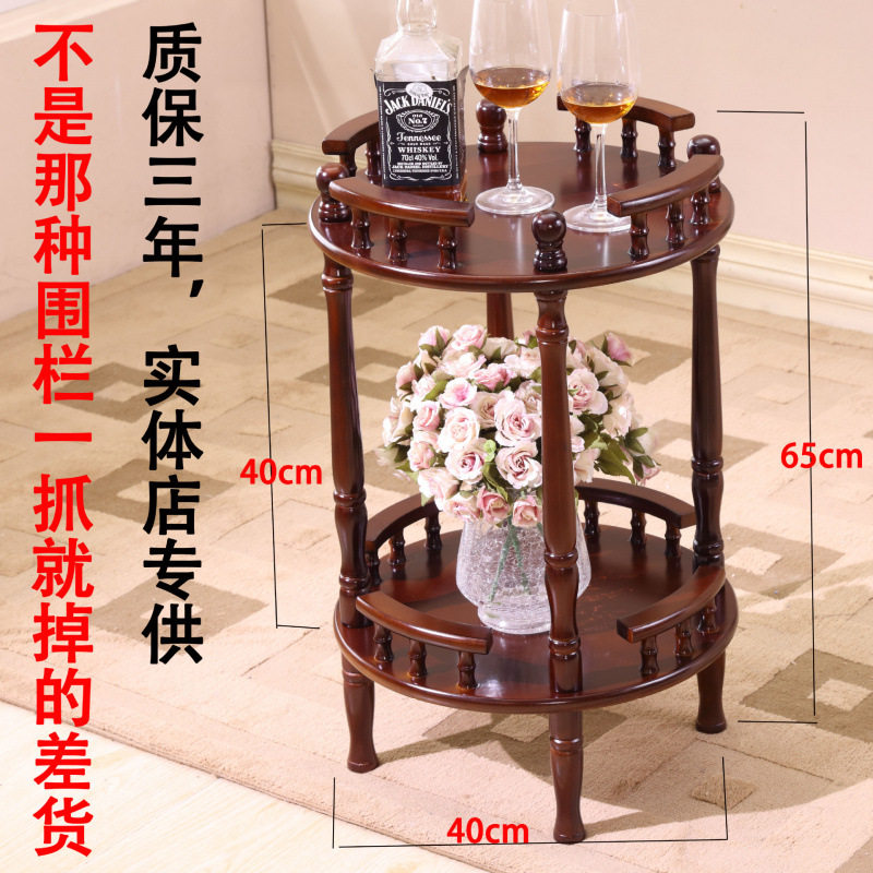 欧式圆形实木棋牌室边几