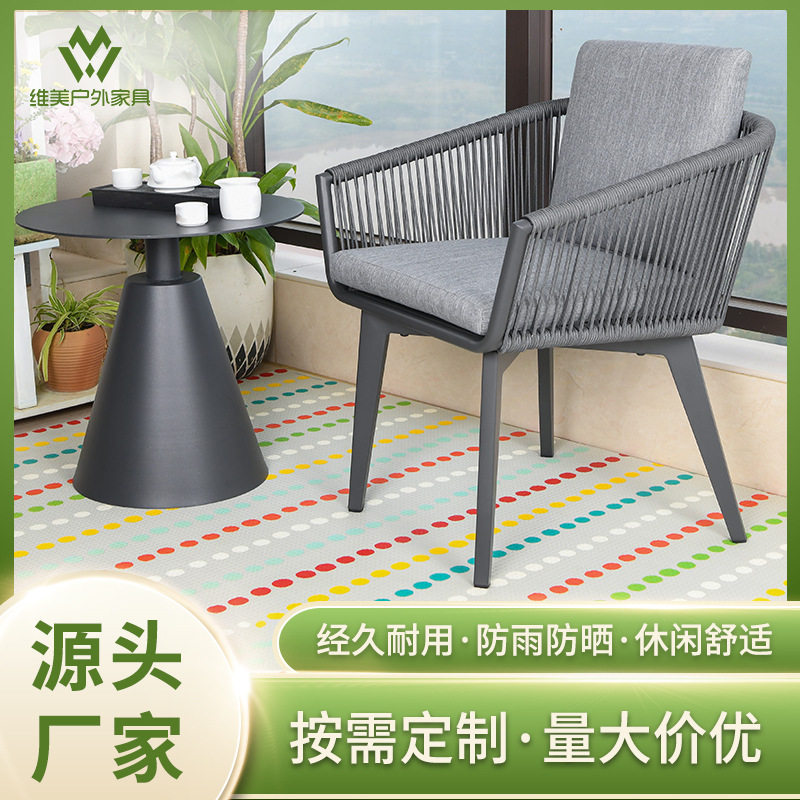 北欧风阳台小桌椅户外茶桌椅组合一桌两椅庭院藤椅三件套庭院休闲