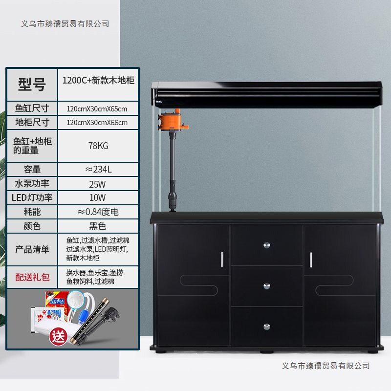 中小型入门鱼缸客厅家用懒人免换水生态大型鱼缸玻璃金鱼缸带柜