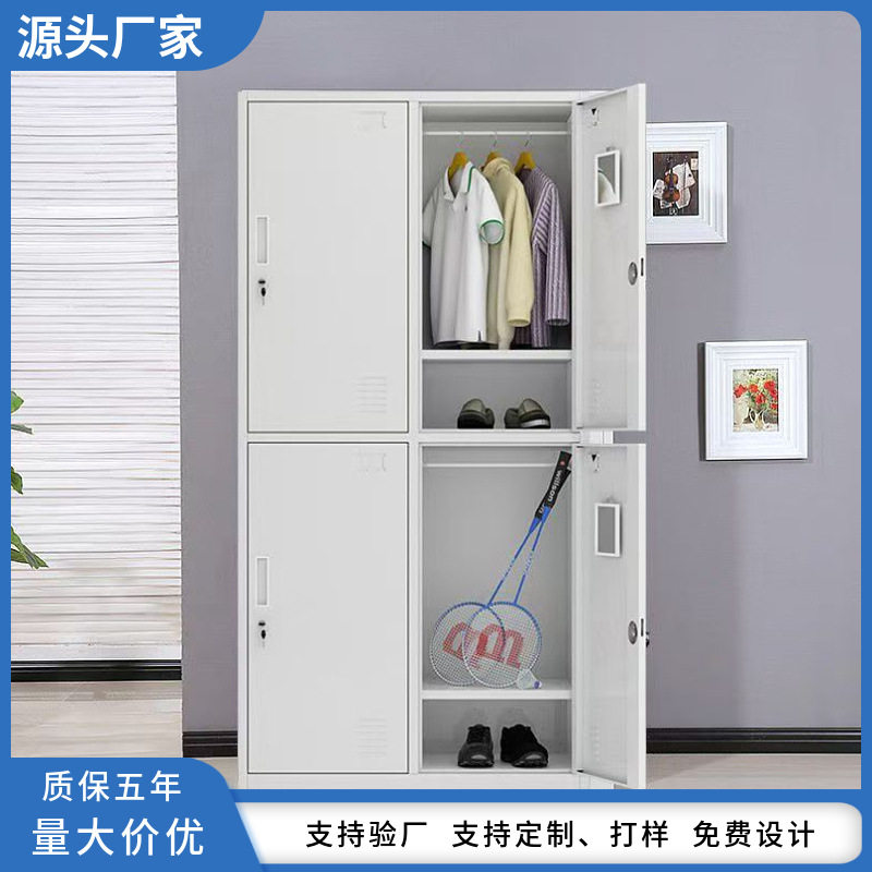 钢制四门更衣柜工厂宿舍浴室