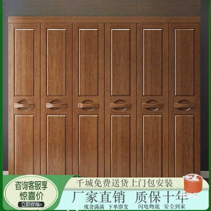 中式橡胶木实木衣柜带边柜顶柜