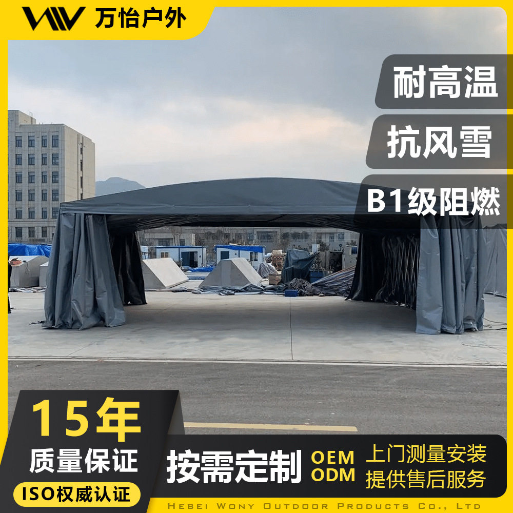 户外遮阳移动推拉雨棚防雨伸缩烧烤夜市停车篷移动仓库过道棚雨篷