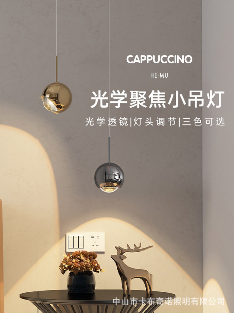 床头吊灯卧室单头小吊灯现代简约长线球形轻奢餐厅灯极简吧台吊灯