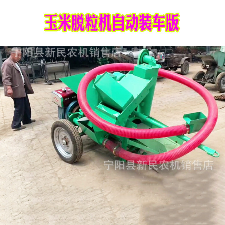 玉米脱粒机带吸粮管苞米打粒机剥粒可以直接装车直接装袋操作方便