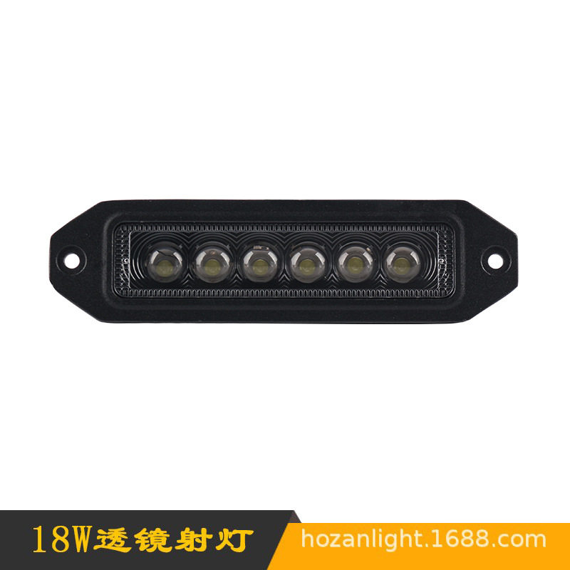 新款嵌入式汽车工作灯 LED一字排18W小长条六珠透镜射灯