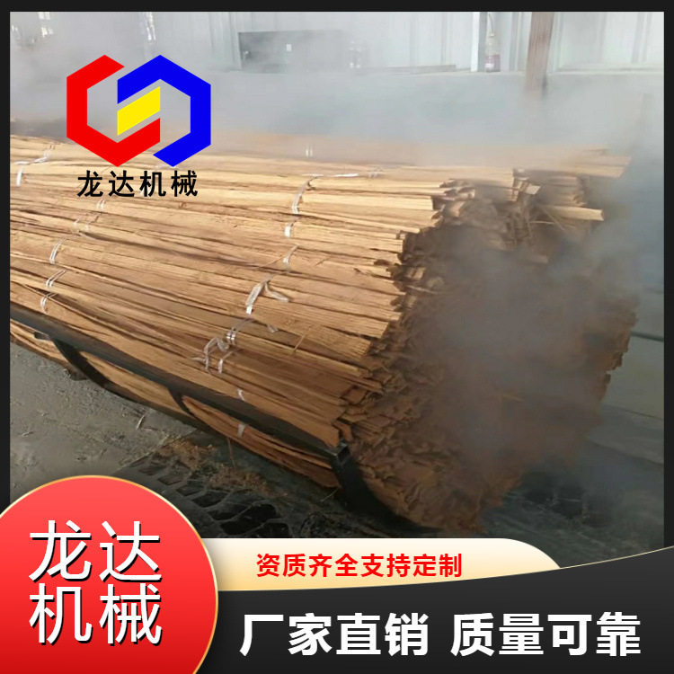 竹子碳化罐 圆形木材实木家具防腐优化改性罐 配置齐全厂家直销