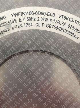 MK165YWF(K)166-6D90-E03VT6613-101空压机风扇电机