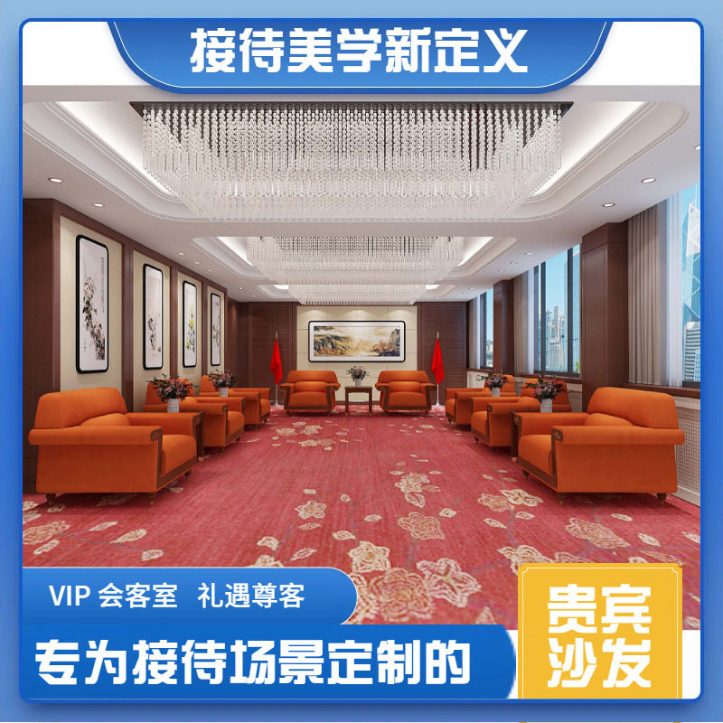定制售楼部跨境单人位沙发工厂商务洽谈接待大堂新中式家具贵宾沙