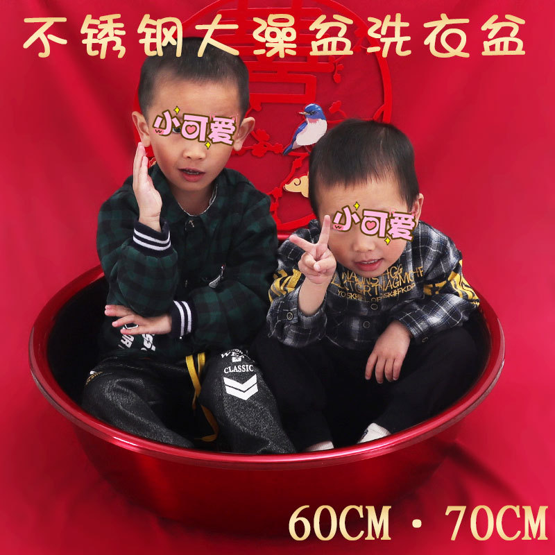 ?批发不锈钢红盆大澡盆女方婚庆脸盆结婚大喜盆新娘陪嫁用品红