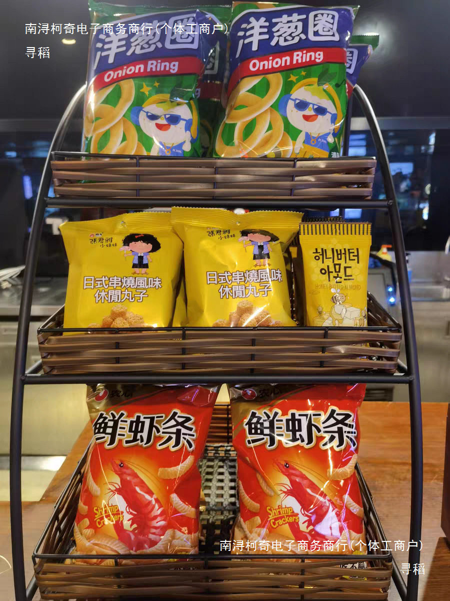 美式小家用铁艺置物架桌面多层食品收纳架展示架框货架网咖