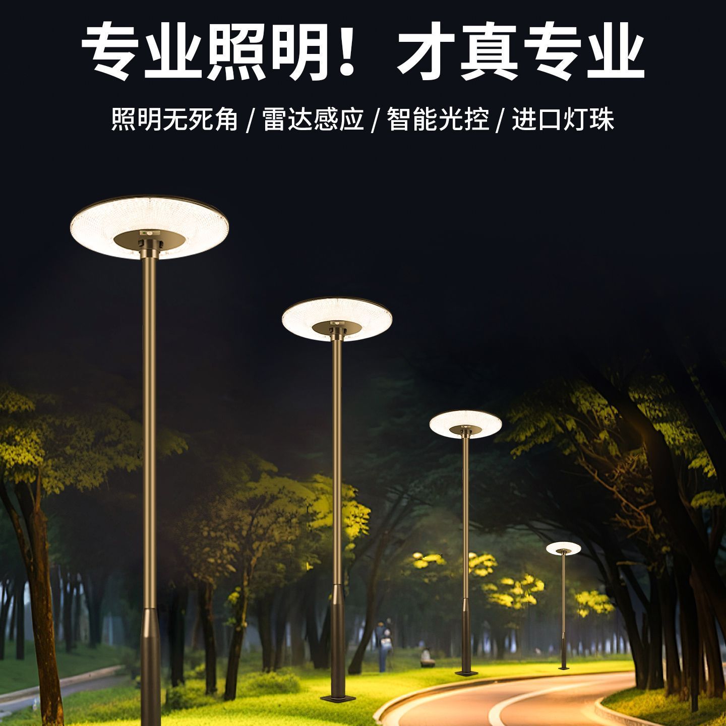 太阳能便携注水底座庭院飞碟灯