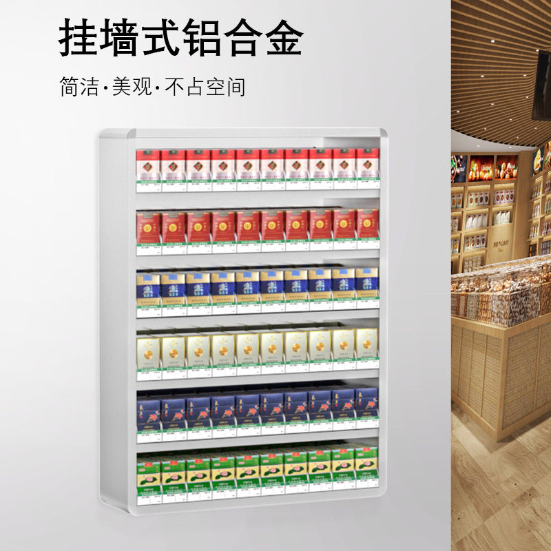 超市货架展示架烟架子挂墙式烟柜展示柜便利店收银台小卖铺烟架