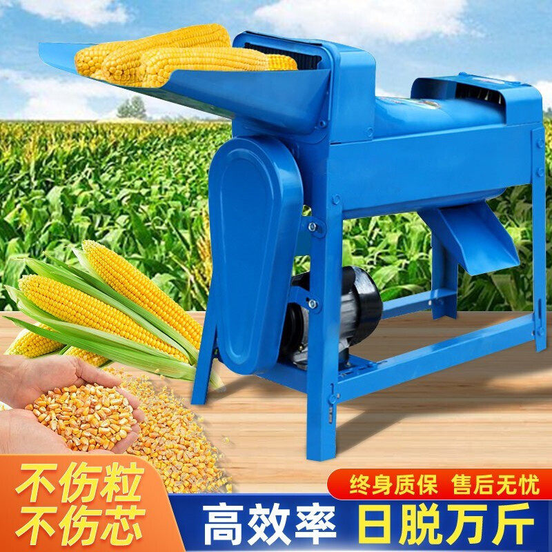 家用小型玉米脱粒机电动剥玉米神器加厚苞谷脱粒机全自动打棒子机