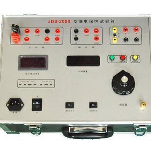 上海康登电气供应 TK2000单相继电保护校验仪 2000继电保护试验箱