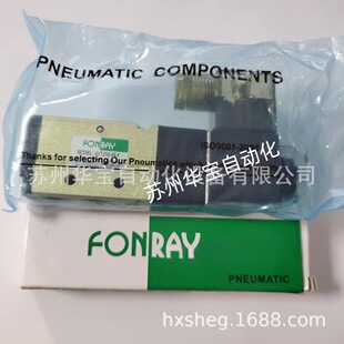 台湾FONRAY芳锐手动阀FMC5220,FMZ5120,FMZ5220