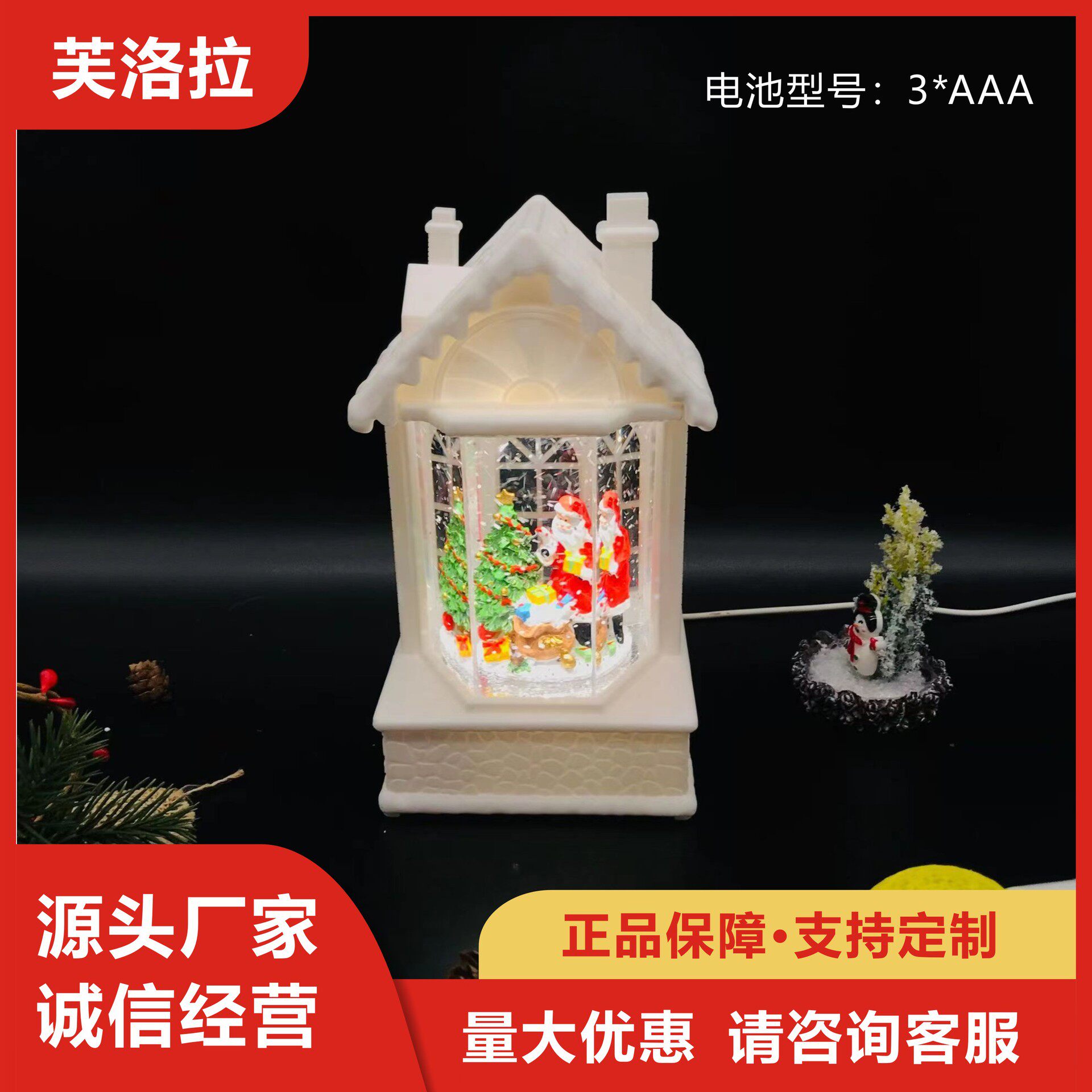 塑料树脂油灯旋转盒风灯工艺品雪花球电话亭摆件音乐盒圣诞摆件