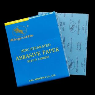 金牛干磨砂纸白砂涂层砂皮腻子粉抛光木材120-1000目白色蓝底