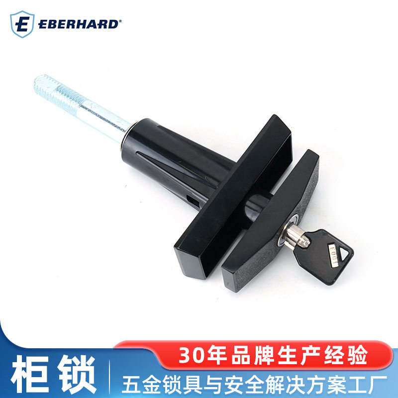 锌合金柜门抽屉平面锁