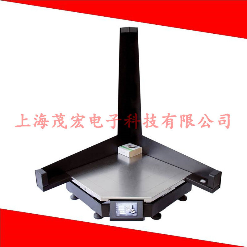 工业静态体积测量电子秤量方称重扫描一体机包裹数据采集仪器
