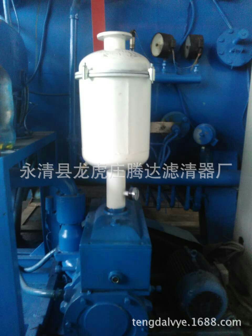 镀膜机H150机械真空泵油气过滤器