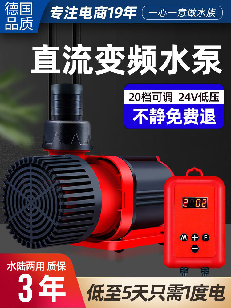 变频潜水泵超鱼池抽水泵水景循环泵小型造浪喂食恒流三合一垒德株