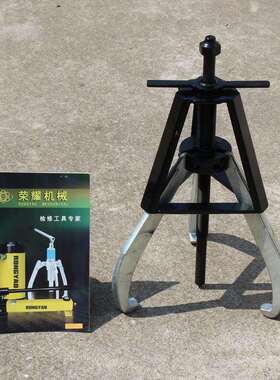 现货直销5T防滑拔轮器10T手动防滑拔轮器20T30T50T防滑拉马