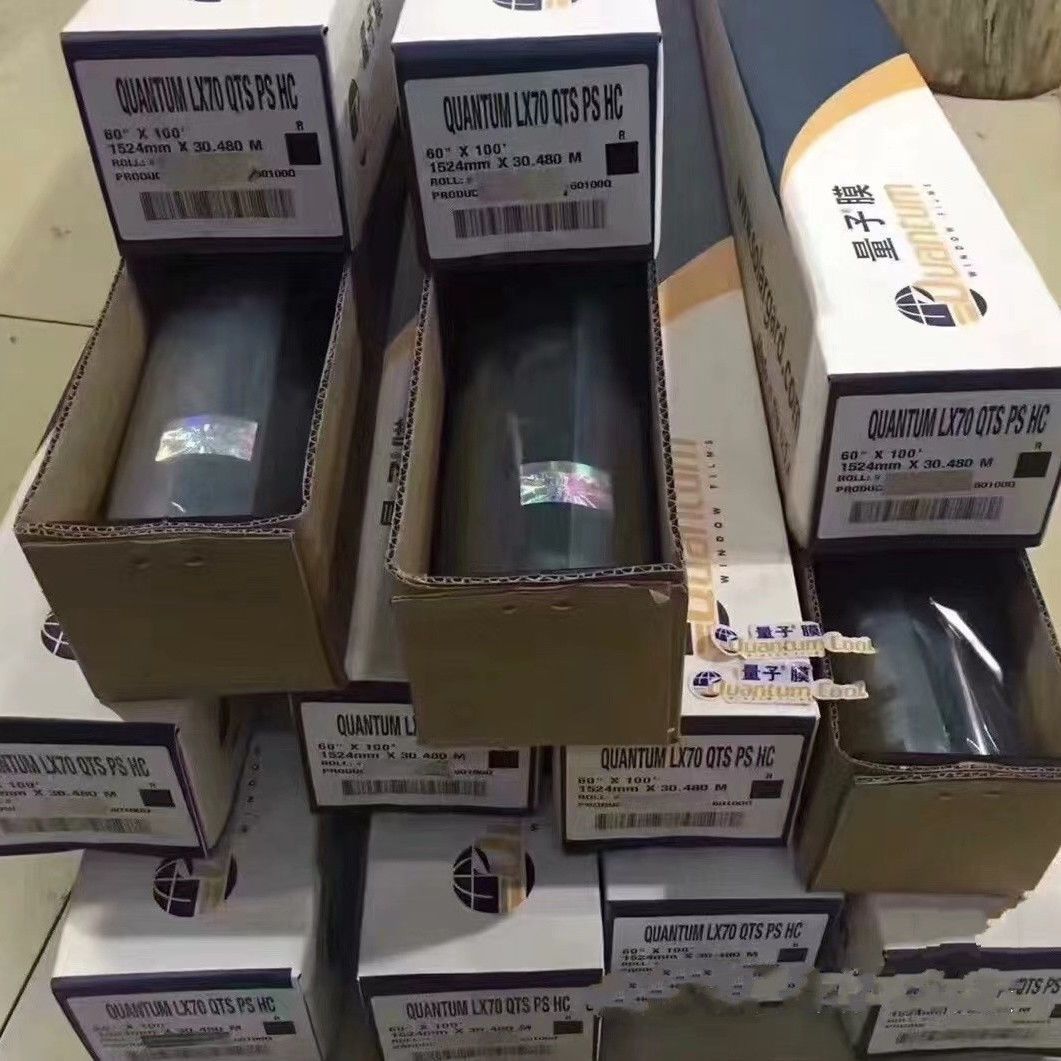 量子膜高隔热防爆整卷批发