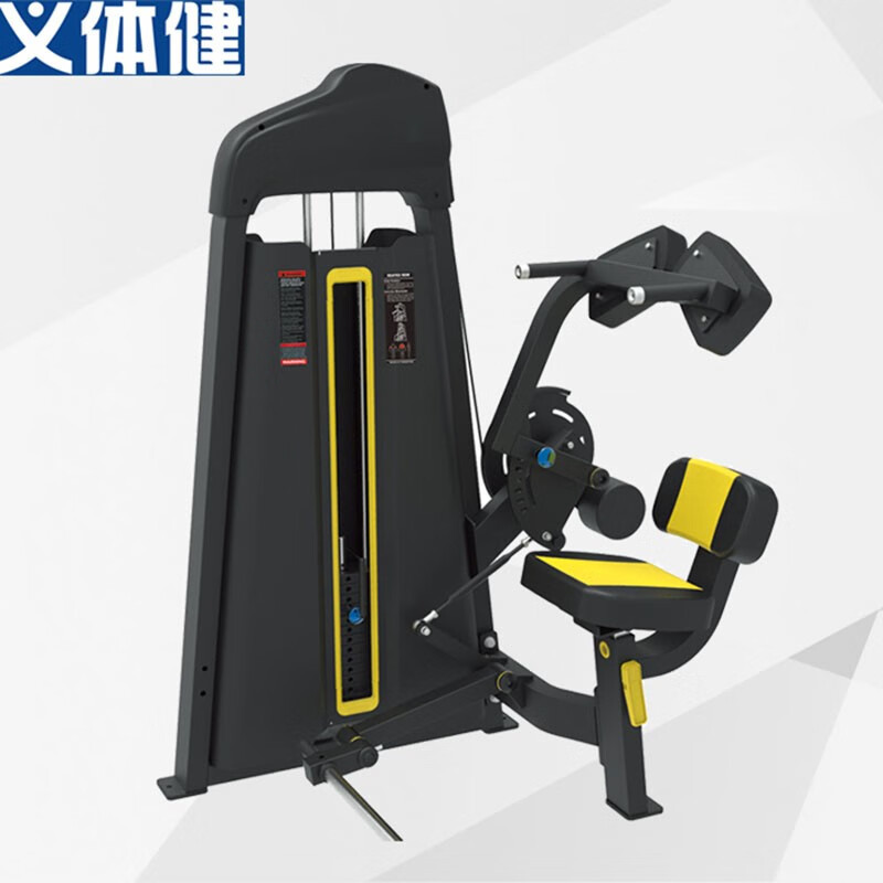 会军（Huijun）T型划船器材 二头肌架 商用健身用品器械HJ-B5611
