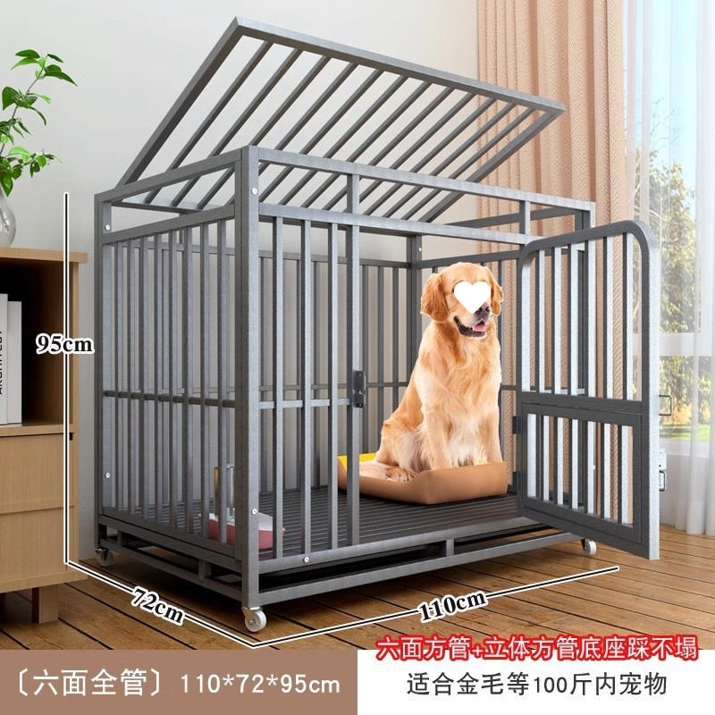 带狗窝室内狗笼子方管厕所笼子加粗铁笼子宠物全大型犬批发中狗笼