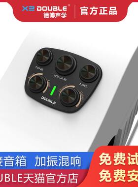 DOUBLE拾音器S1proV1同频加振拾音器古典木吉他民谣加震拾音器v款