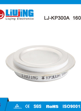 可控硅平板凹形KP300A1600V 软启动平板晶闸管