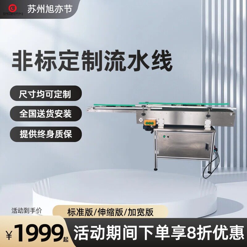 全自动平面贴标机 餐具碗碟不干胶高速精准贴标厂家定制现场试机
