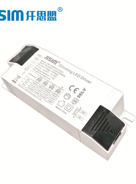 0-10V/1-10V调光驱动器22W24W26W28W筒射灯调光电源支持缓亮启动