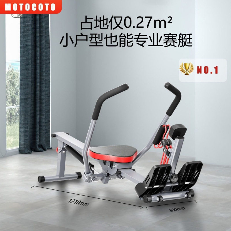 划桨机划艇划船机健身器材家用机风阻水阻液压加粗液阻室内