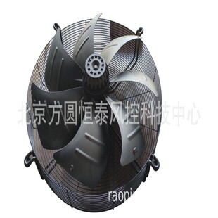 AG5 570W 230V 空调外机冷却风机 泛仕达风机 AF630A3