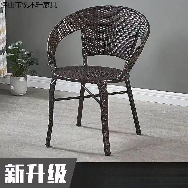户外休闲桌椅组合客厅藤编椅子藤椅网红加厚高档手工编织家用椅子