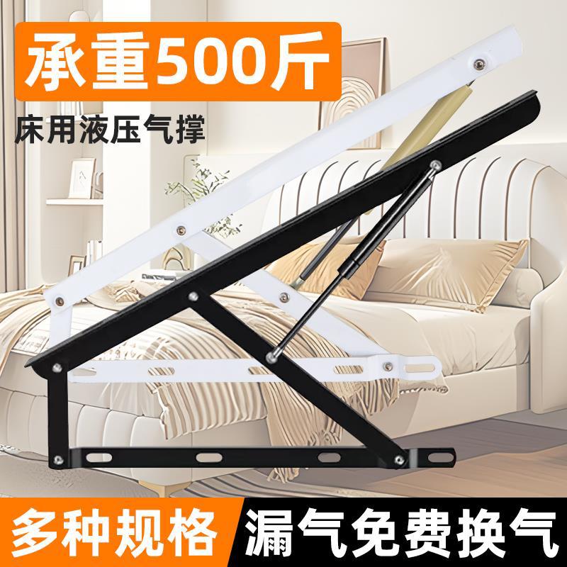 高承重床板液压支撑杆缓冲升降