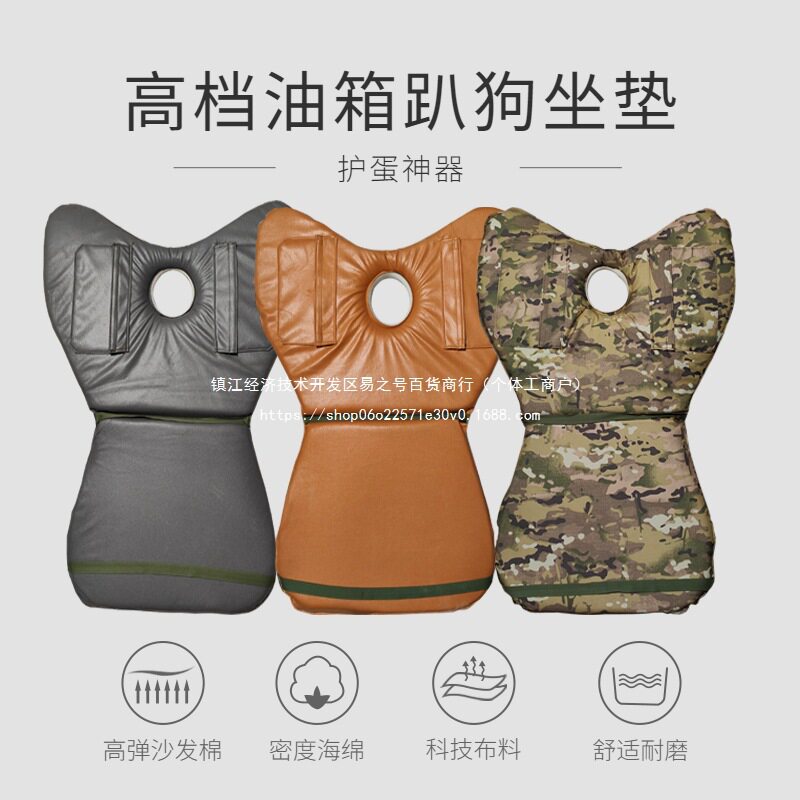 摩托车油箱趴狗垫一体坐垫护蛋