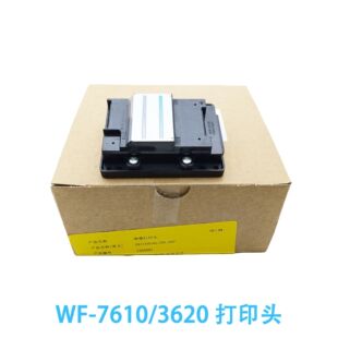WF-7610 7620 7621喷头 WF-3620 3640打印头